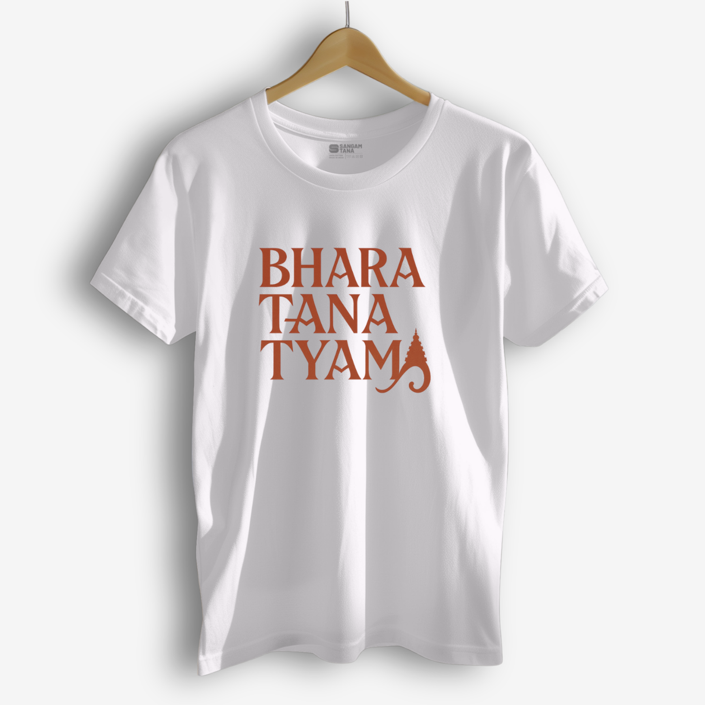 Bharatanatyam Typography T-Shirt | Classical Dance Graphic Tee | Dance TShirt