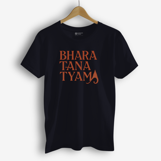 Bharatanatyam Typography T-Shirt | Classical Dance Graphic Tee | Dance TShirt